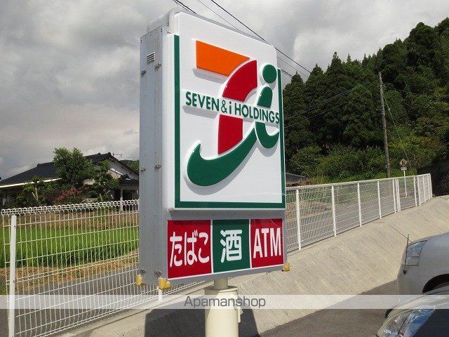 イーストリバーマンションの周辺写真
