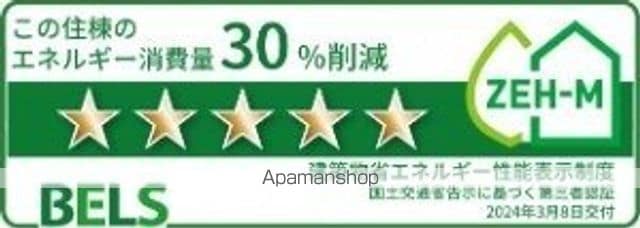 サンライズメゾンの内装写真