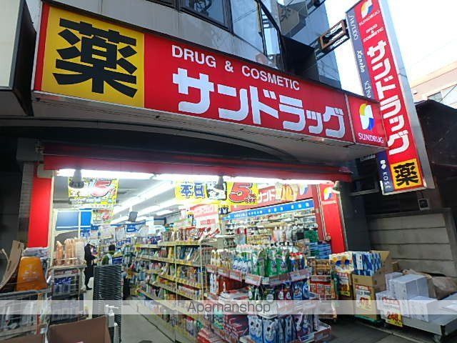ハウス・エプタの周辺写真