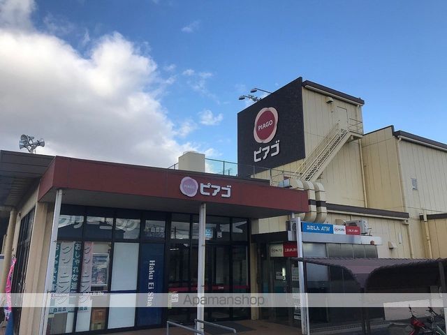 レオパレス白沢台Bの周辺写真