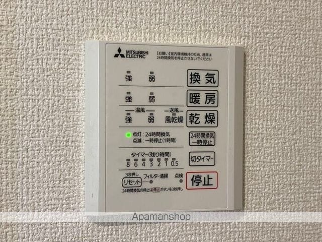 Clashist加美東の内装写真