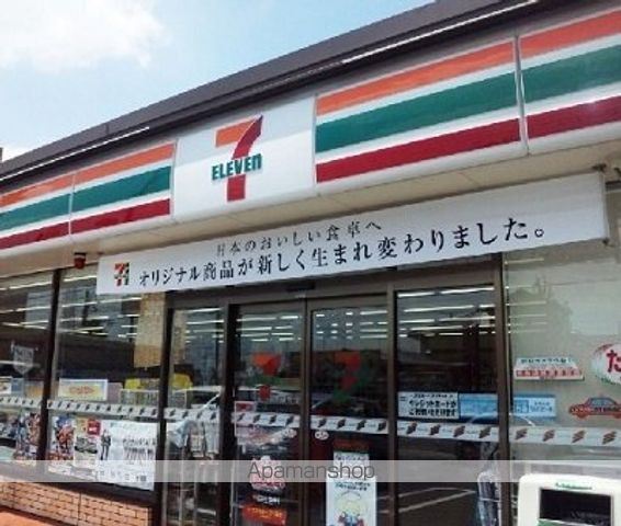 パークサイド白土IIの周辺写真