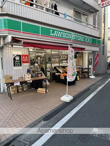 エスペランサの周辺写真