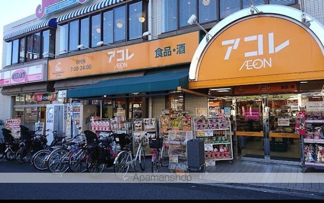 クレイノポラリスIIの周辺写真