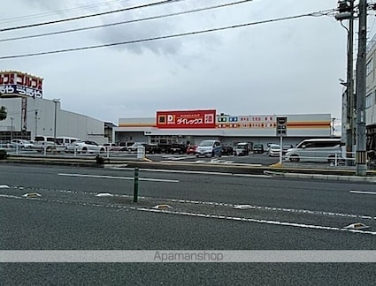 サンライズ　ハイツ　ＭＫ[2LDK/57.62m2]の周辺8