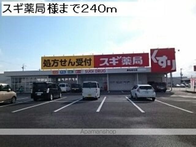 メゾン甲安IIの周辺写真