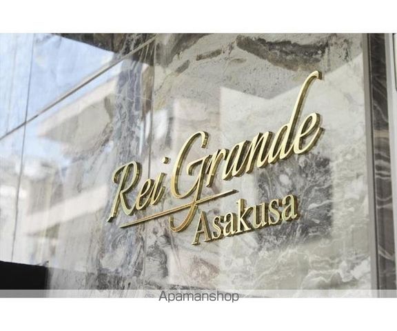 REIGRANDE ASAKUSAの玄関写真