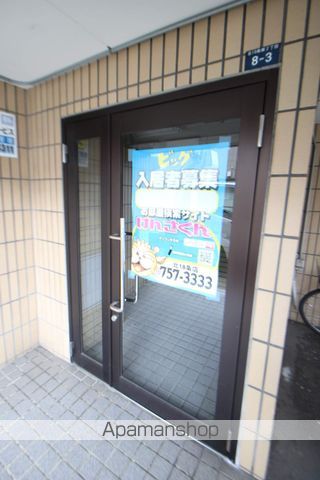 ノースランド北19条の玄関写真