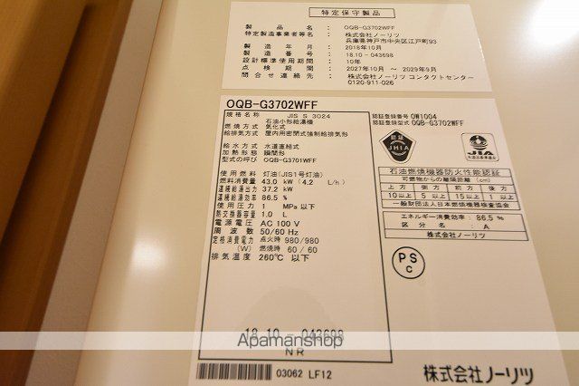 カーサ・プロスパーの内装写真