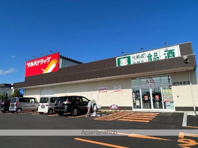 グランドソレイユの周辺写真