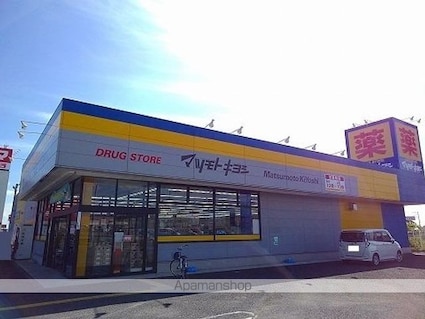 栃木県那須塩原市東原[1LDK/44.18m2]の周辺4