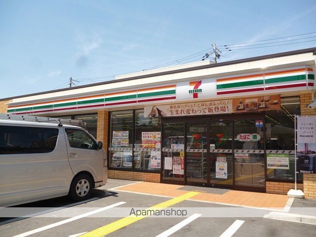シャルムマンションの周辺写真