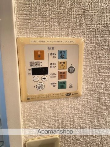 エミグラントの内装写真