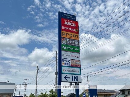 （仮称）向中野道明アパート工事[2LDK/50.04m2]の周辺5
