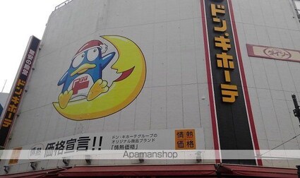 グローヴⅢ[1R/26.27m2]の周辺4