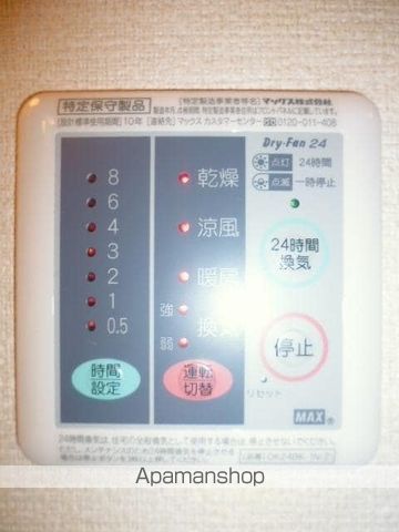 ロイヤルマンション日の出の内装写真