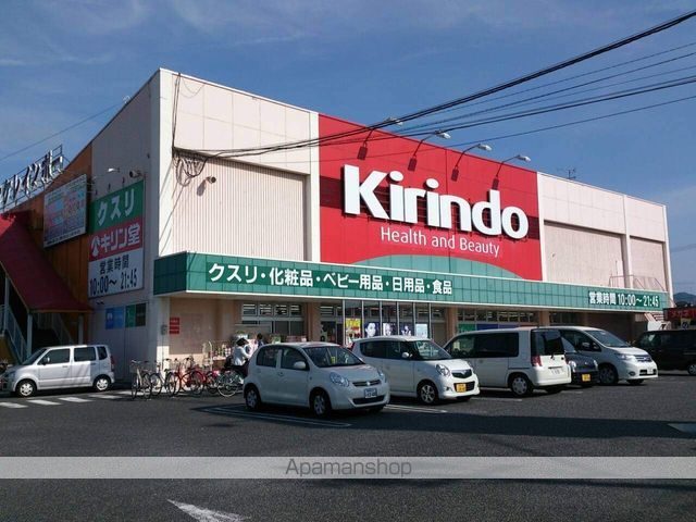 スカイビュー宝泉の周辺写真