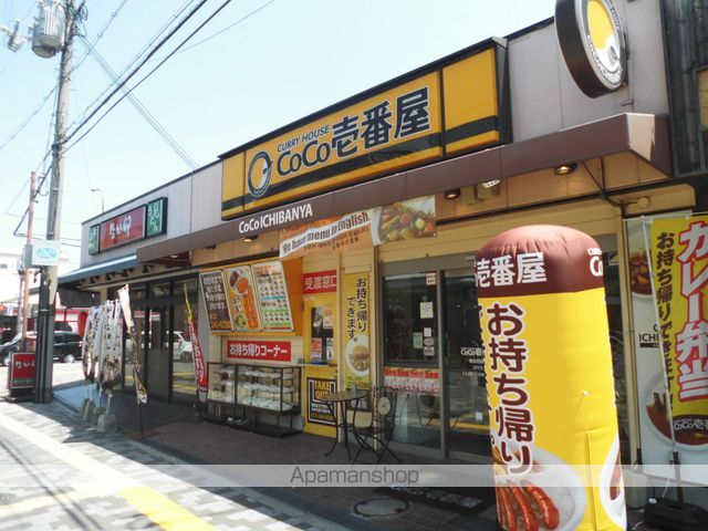 NM・dix-septの周辺写真