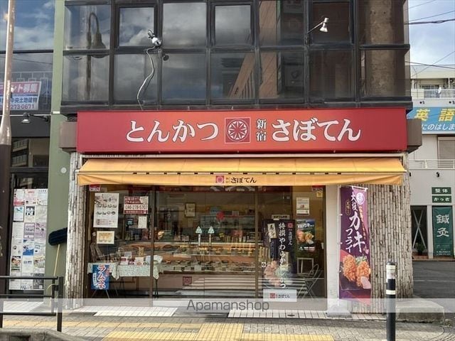 ジュネス南林間の周辺写真