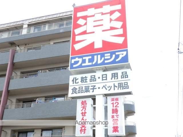 アルソスの周辺写真
