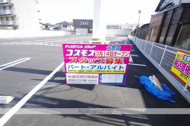 レオパレスプレズントの内装写真