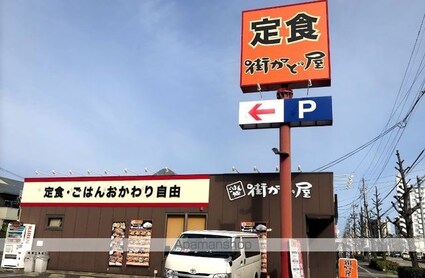 ダイアパレス庄内通[2LDK/59.2m2]の周辺7