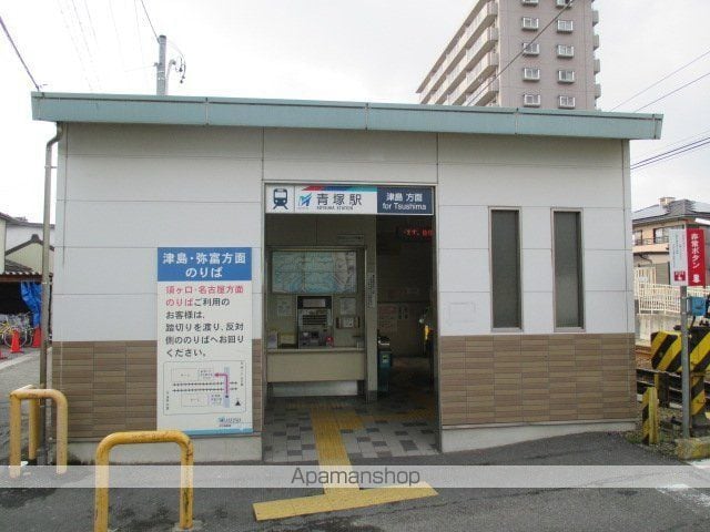 パリス青塚の周辺写真