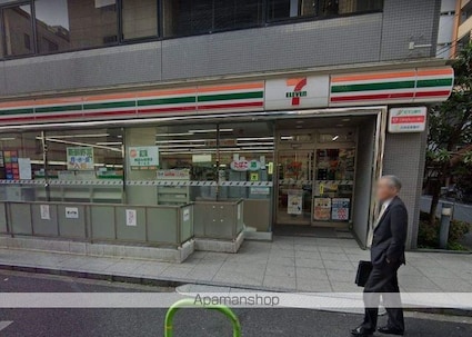 カスタリア麻布十番七面坂[1R/27m2]の周辺3
