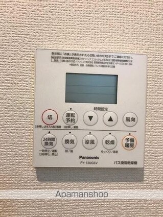 エルメゾン　ラクワット[1R/26.28m2]のその他設備1