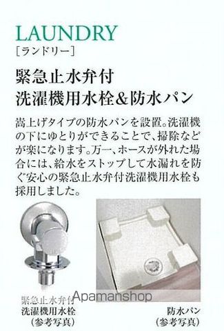 プレサンス鶴舞駅前レジスの内装写真
