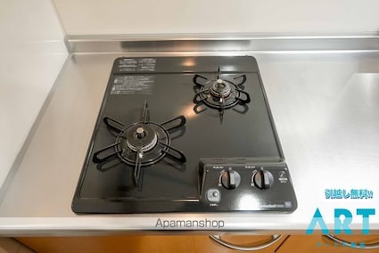 ネスト山越[1R/21.36m2]の内装4