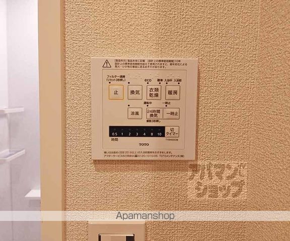 シャーメゾン エクセルの内装写真