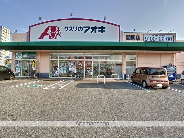 アルカディア宮江 Aの周辺写真