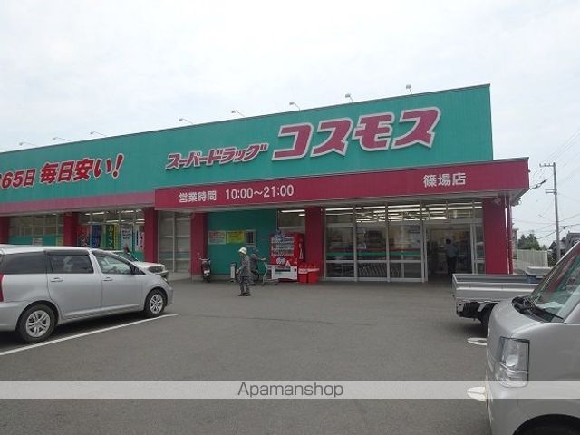広瀬ガーデンハイツの周辺写真