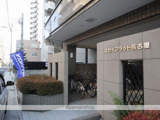 スカイフラット名古屋のその他写真