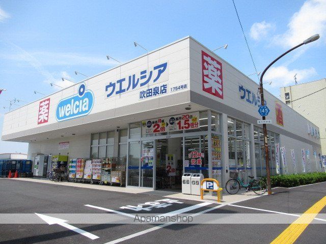 ミ・カーサSUITATOYOTSUの周辺写真
