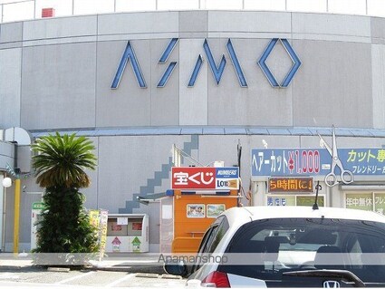 プリムヴェール[2DK/51.67m2]の周辺6