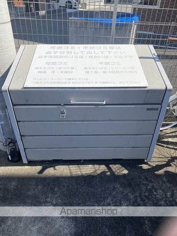 めぞん一刻のその他写真
