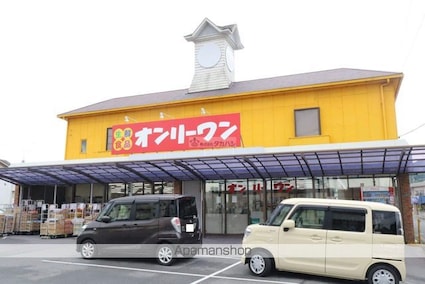 エーライン泉Ａ・Ｂ[2DK/40.92m2]の周辺2