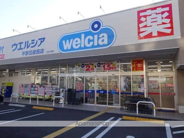 ワカイシビック第一ハイツの周辺写真