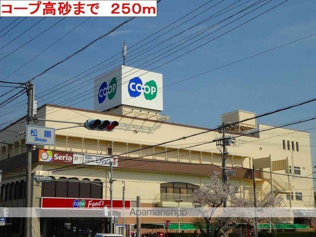 リバーサイドパレス松陽IIの周辺写真