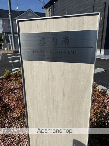 東海道本線 穂積駅 徒歩13分 2階建 築3年の外観写真