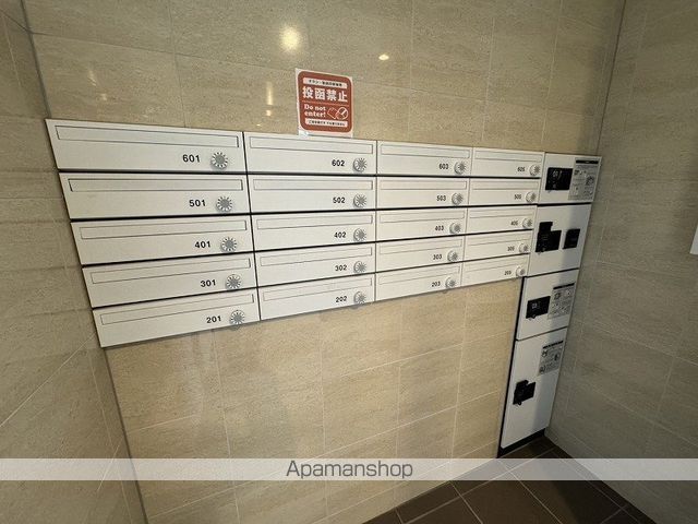 SUNSHINEMETのその他写真