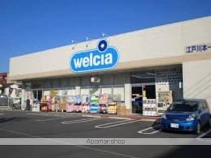 ロイヤルハイム[1K/27.29m2]の周辺1