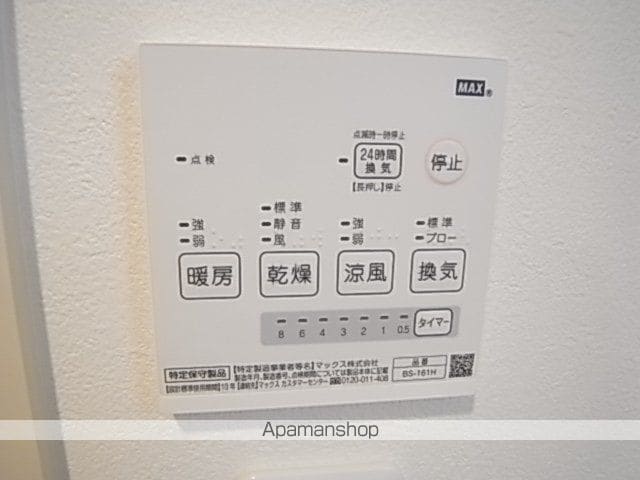 RINO−CHE豊田本町の内装写真