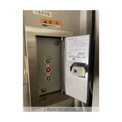 東京地下鉄方南支線 中野富士見町駅 徒歩3分 2階建 築44年のその他写真