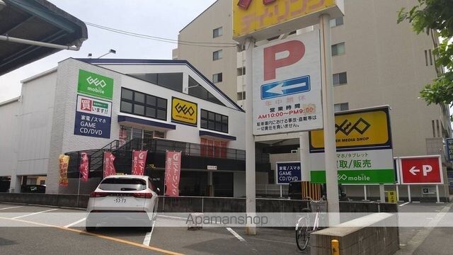 広島県広島市西区古江新町[1LDK/42.11m2]の周辺7