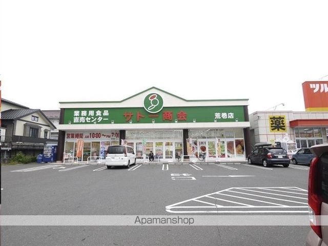ウィンベルデュエット仙台北山IIの周辺写真