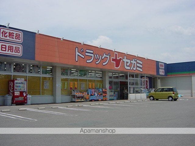 グランドールの周辺写真