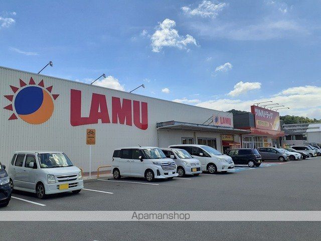 セジュールあきらIの周辺写真